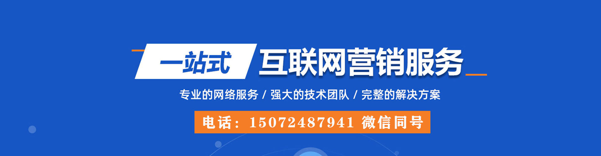 永宁信息流优化师